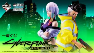 一番くじ CYBERPUNK: EDGERUNNERSの画像
