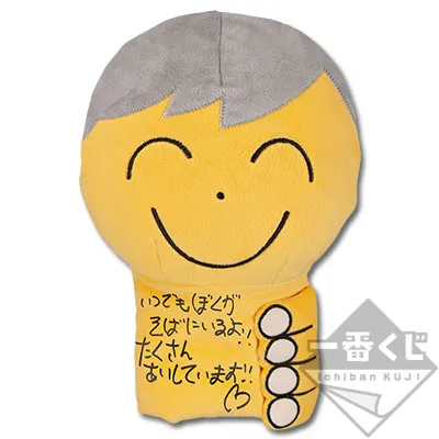 一番くじ D君 [D-LITE (from BIGBANG)] ラインナップ 9