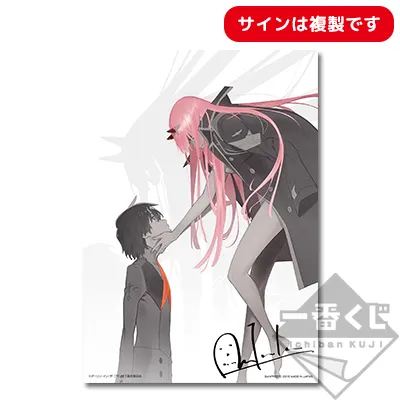 一番くじ ダーリン・イン・ザ・フランキス ラインナップ 2