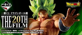 一番くじ ドラゴンボール超 THE 20TH FILMの画像