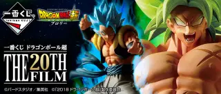 一番くじ ドラゴンボール超 THE 20TH FILMの画像