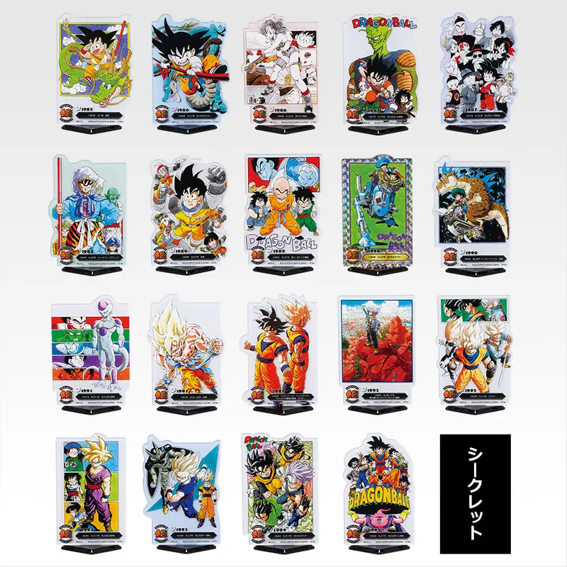 一番くじ DRAGON BALL 40th ～其之一～ ラインナップ 7