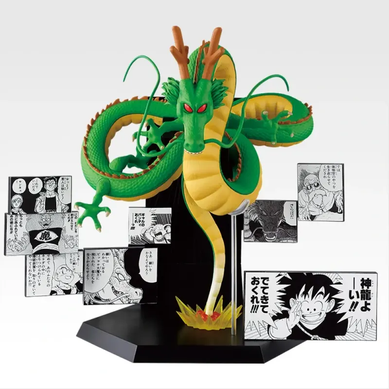一番くじ DRAGON BALL 40th ～其之二～ ラインナップ 11