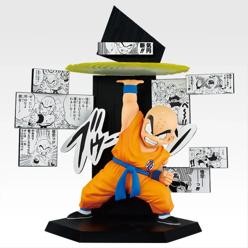 一番くじ DRAGON BALL 40th ～其之二～ ラインナップ 6