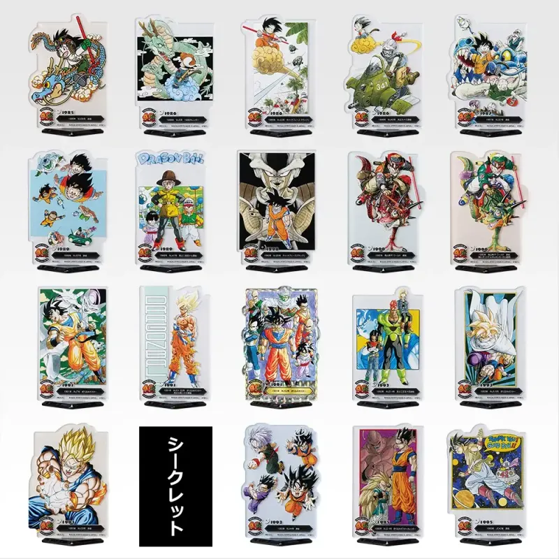 一番くじ DRAGON BALL 40th ～其之二～ ラインナップ 7