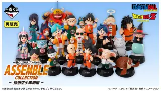 一番くじ ドラゴンボール ASSEMBLE COLLECTION ～孫悟空少年期編～（再販売）の画像