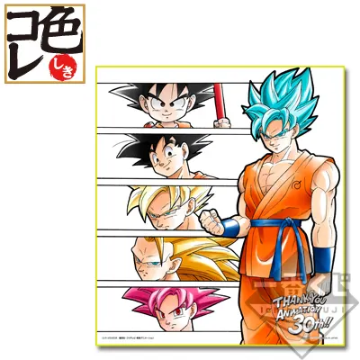 一番くじ ドラゴンボール~アニメ30周年記念~ ラインナップ 7