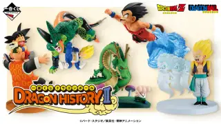 一番くじ ドラゴンボール DRAGON HISTORY Ⅱの画像