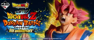 一番くじ DRAGON BALL Z DOKKAN BATTLE 6th anniversaryの画像