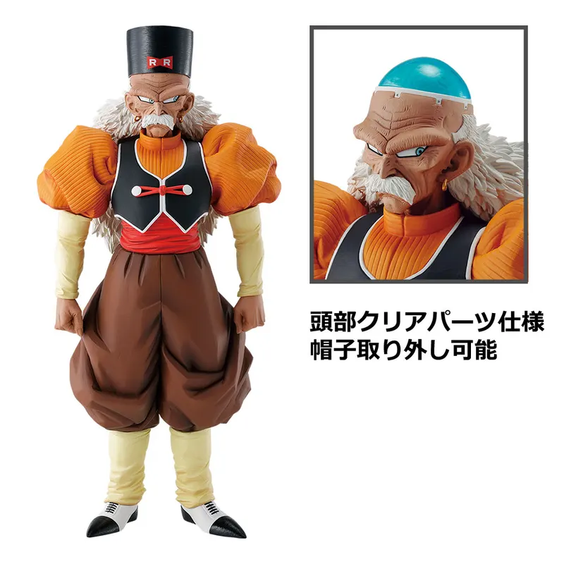 一番くじ ドラゴンボール EX 人造人間の恐怖 ラインナップ 6