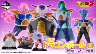 一番くじ ドラゴンボール EX 恐怖‼フリーザ軍の画像