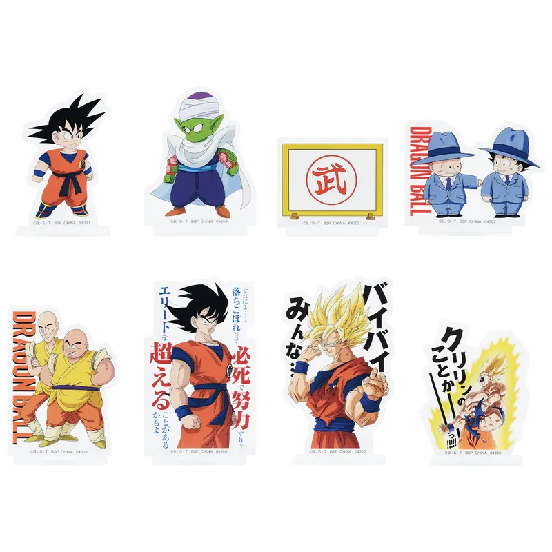 一番くじ ドラゴンボール EX 激闘!!天下一武道会 ラインナップ 7