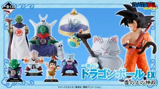 一番くじ ドラゴンボール EX 雲の上の神殿の画像