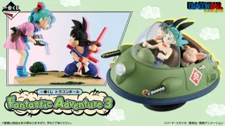 一番くじ ドラゴンボール Fantastic Adventure 3の画像