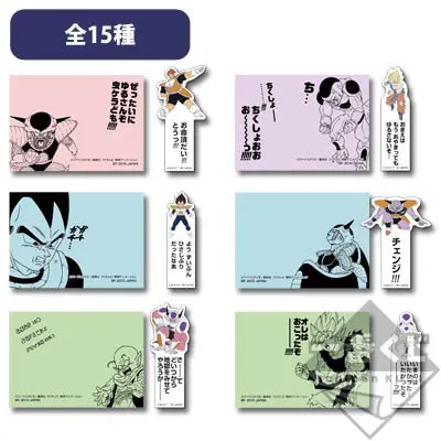 一番くじ ドラゴンボール～ゴーゴー！フリーザ様～ ラインナップ 2