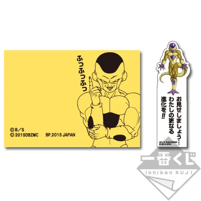 一番くじ ドラゴンボール～ゴーゴー！フリーザ様～ ラインナップ 3