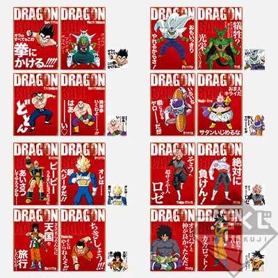 一番くじ ドラゴンボール HISTORY OF RIVALS ラインナップ 7
