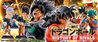 一番くじ ドラゴンボール HISTORY OF RIVALSの画像