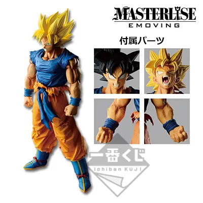 一番くじ ドラゴンボール BATTLE OF WORLD with DRAGONBALL LEGENDS ラインナップ 11