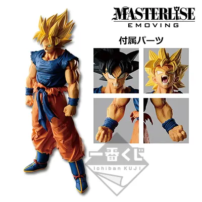 一番くじ ドラゴンボール BATTLE OF WORLD with DRAGONBALL LEGENDS ラインナップ 3