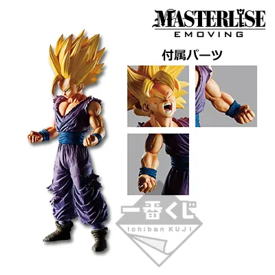 一番くじ ドラゴンボール BATTLE OF WORLD with DRAGONBALL LEGENDS ラインナップ 4