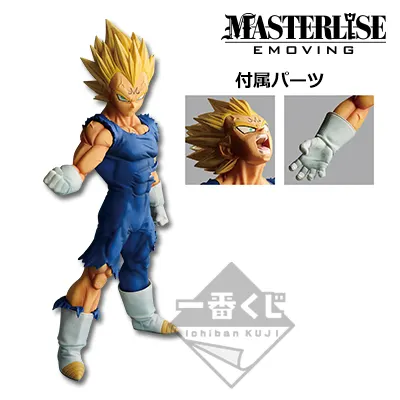 一番くじ ドラゴンボール BATTLE OF WORLD with DRAGONBALL LEGENDS ラインナップ 5