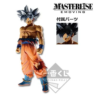 一番くじ ドラゴンボール BATTLE OF WORLD with DRAGONBALL LEGENDS ラインナップ 6
