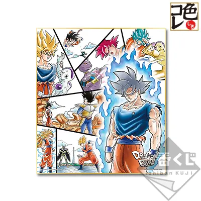 一番くじ ドラゴンボール ~サイヤ人、ここに極まれり~ ラインナップ 10