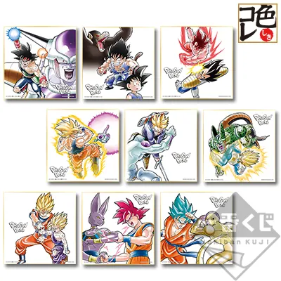 一番くじ ドラゴンボール ~サイヤ人、ここに極まれり~ ラインナップ 7