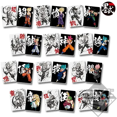 一番くじ ドラゴンボール ~サイヤ人、ここに極まれり~ ラインナップ 9