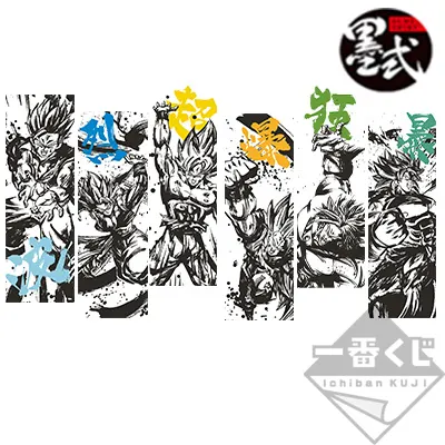 一番くじ ドラゴンボール -サイヤ人超決戦- ラインナップ 11