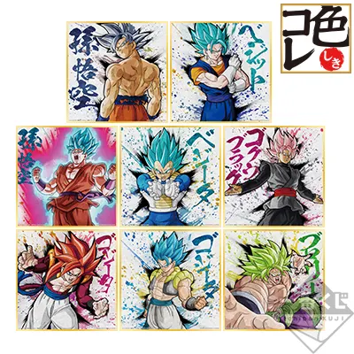 一番くじ ドラゴンボール EXTREME SAIYAN ラインナップ 8