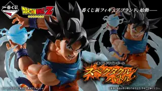 一番くじ ドラゴンボール スペクタクルバトルの画像