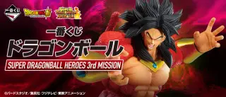 一番くじ ドラゴンボール SUPER DRAGONBALL HEROES 3rd MISSIONの画像