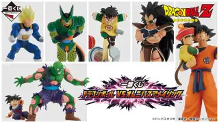 一番くじ ドラゴンボール VSオムニバスアメイジングの画像