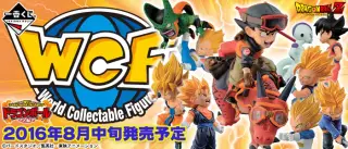 一番くじ ワールドコレクタブルフィギュア ドラゴンボール～Z編～の画像
