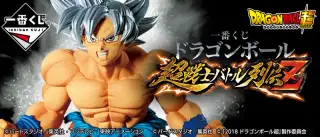 一番くじ ドラゴンボール 超戦士バトル列伝Zの画像