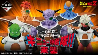 一番くじ ドラゴンボール ギニュー特戦隊‼来襲の画像