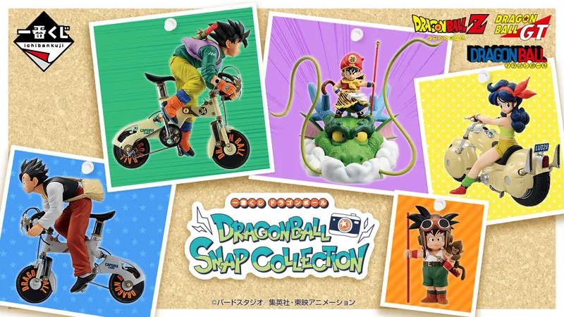 一番くじ ドラゴンボール DRAGONBALL SNAP COLLECTION(画像)