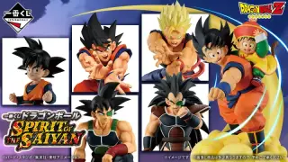 一番くじ ドラゴンボール SPIRIT OF THE SAIYANの画像