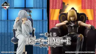 一番くじ DEATH NOTE 2の画像