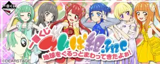 一番くじ でんぱ組.ｉｎｃ 地球をぐるっとまわってきたよぉ！の画像