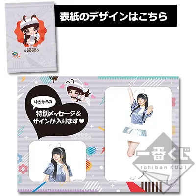 一番くじ でんパッチ組. ラインナップ 3