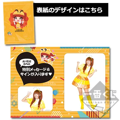一番くじ でんパッチ組. ラインナップ 5