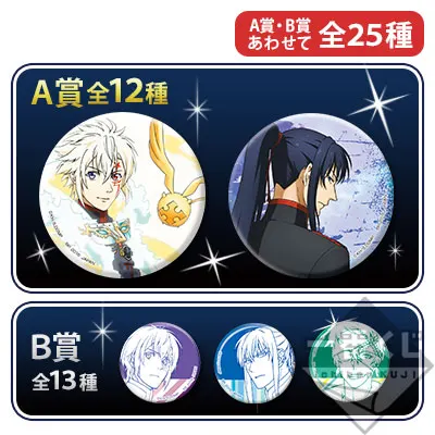 一番くじ D.Gray-man HALLOW ラインナップ 2