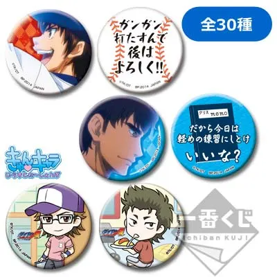 一番おみくじ ダイヤのA〜缶バッてこーぜ〜 ラインナップ 4