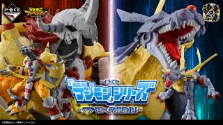 一番くじ 「デジモン」シリーズ ～デジモン、究極進化！～の画像