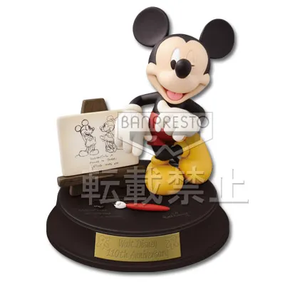 一番くじ ウォルト・ディズニー 110th アニバーサリー ラインナップ 4