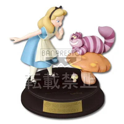 一番くじ ウォルト・ディズニー 110th アニバーサリー ラインナップ 6