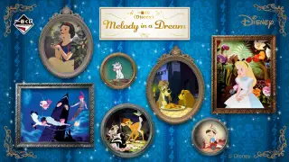 一番くじ 〈Disney〉 Melody in a Dreamの画像